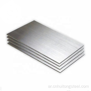 4 × 8 ورقة الفولاذ المقاوم للصدأ الساخنة